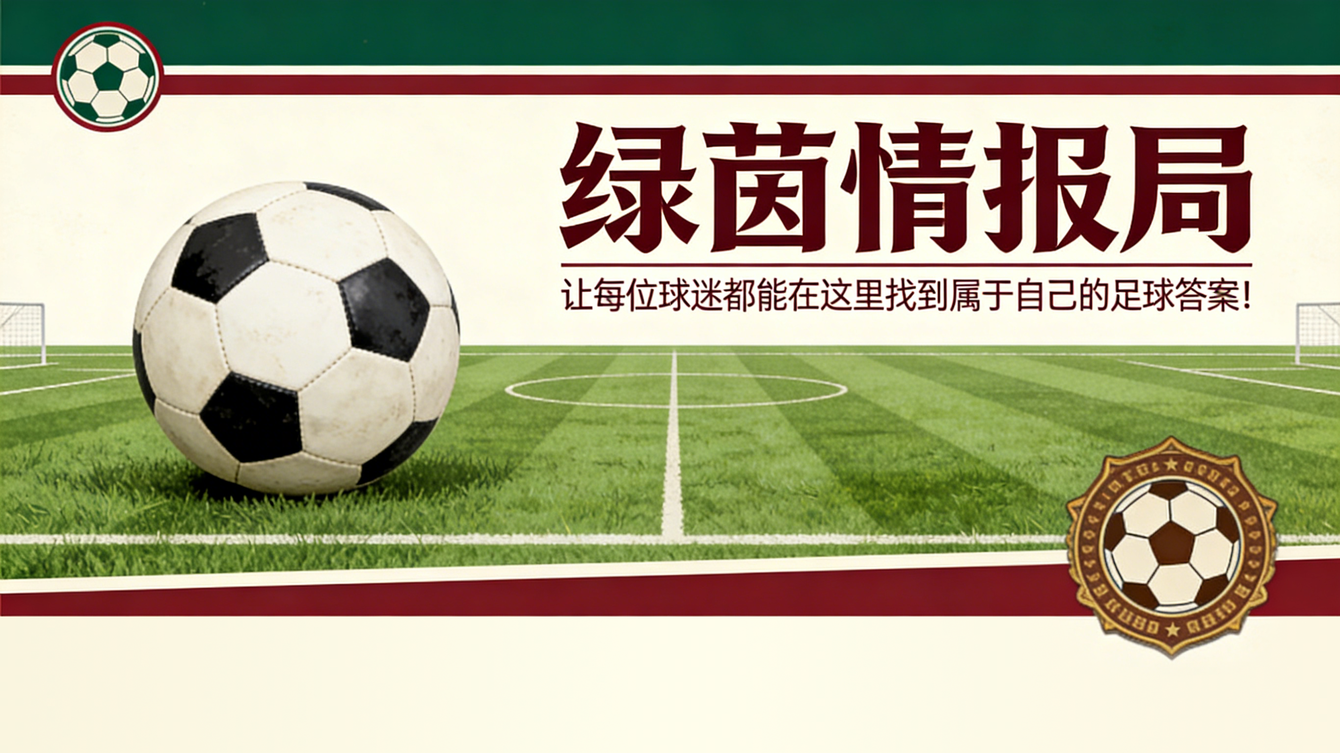 江南体育入口-罗基事件：疑似2006年电话门事件重演，亟需彻底透明